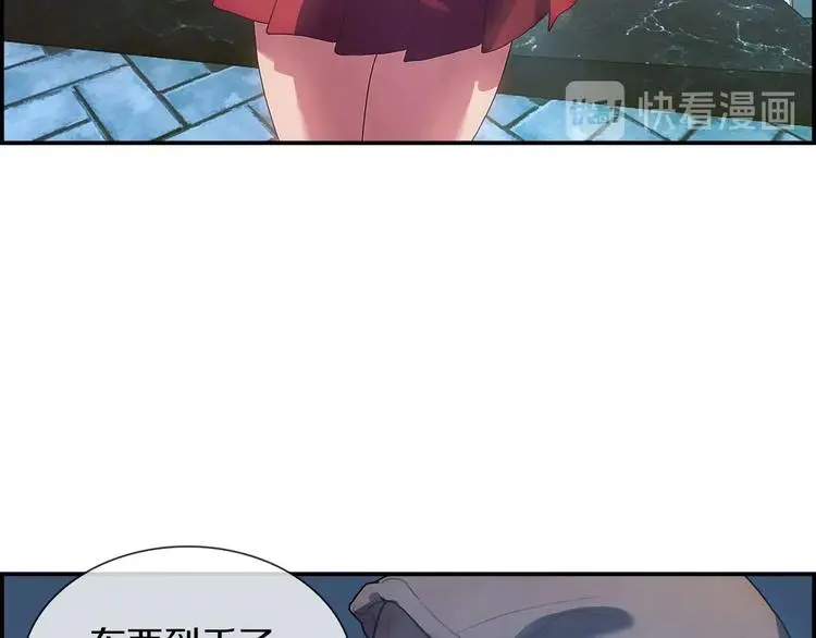 第1话 我只想卖双鞋133