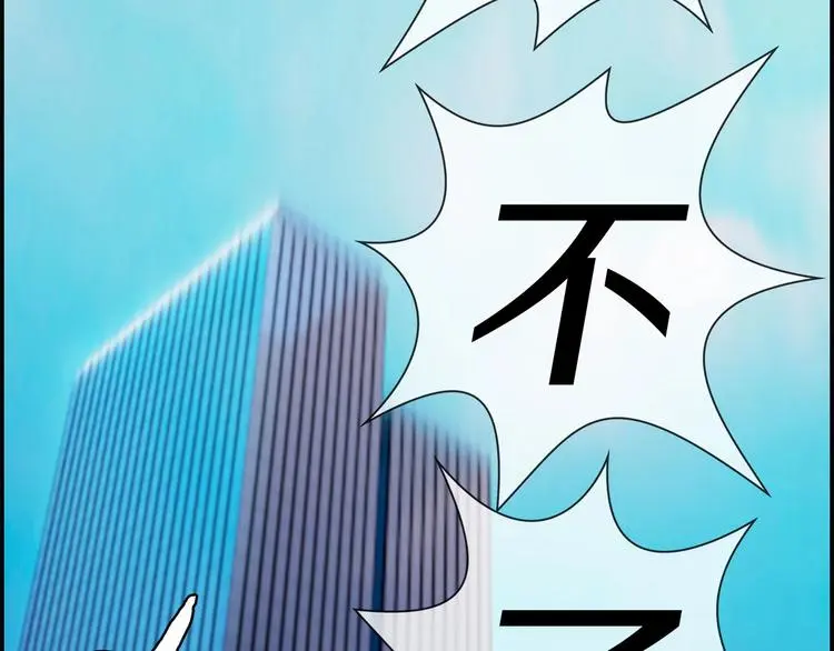 第3话 羊肉串女孩18