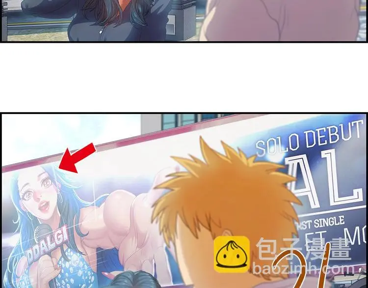 第1话 我只想卖双鞋216