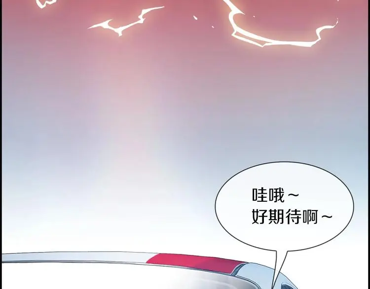 第2话 手机拿错了？30