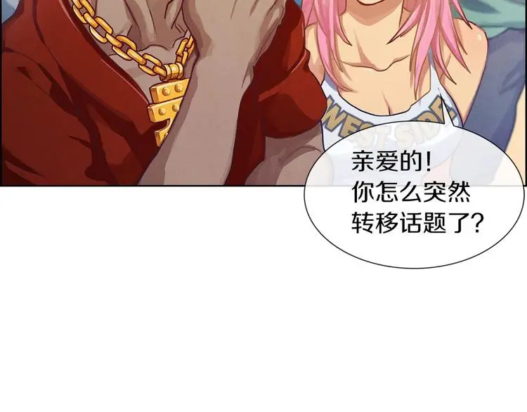 第4话 华丽落地93