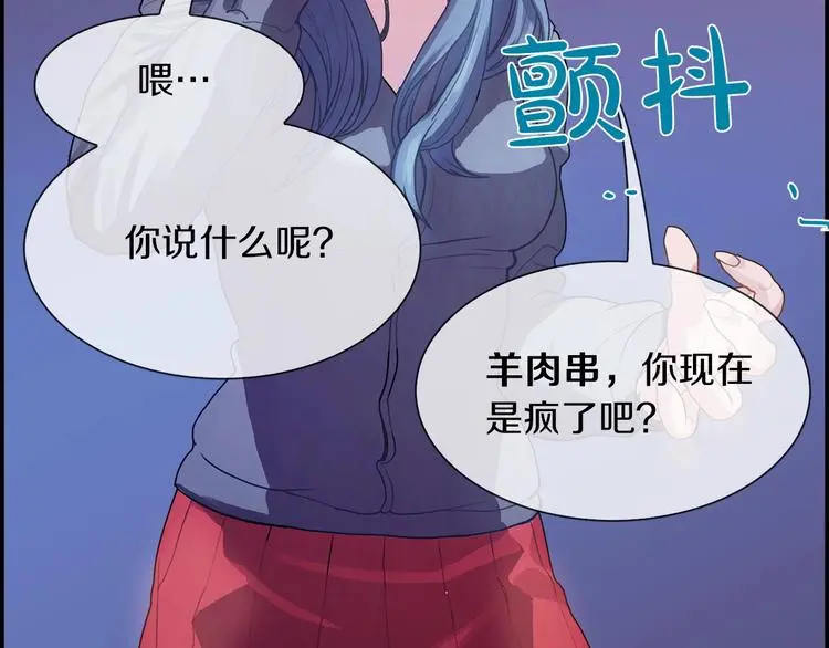 第1话 我只想卖双鞋141