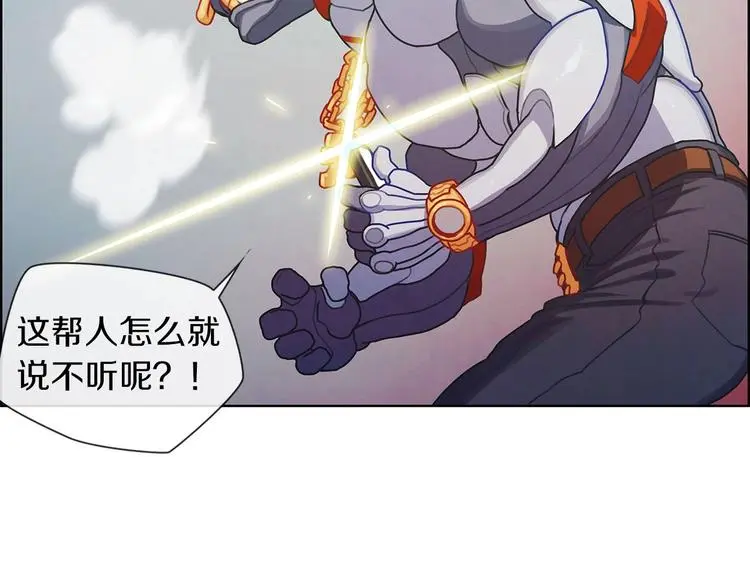 第5话 嘻哈牛32