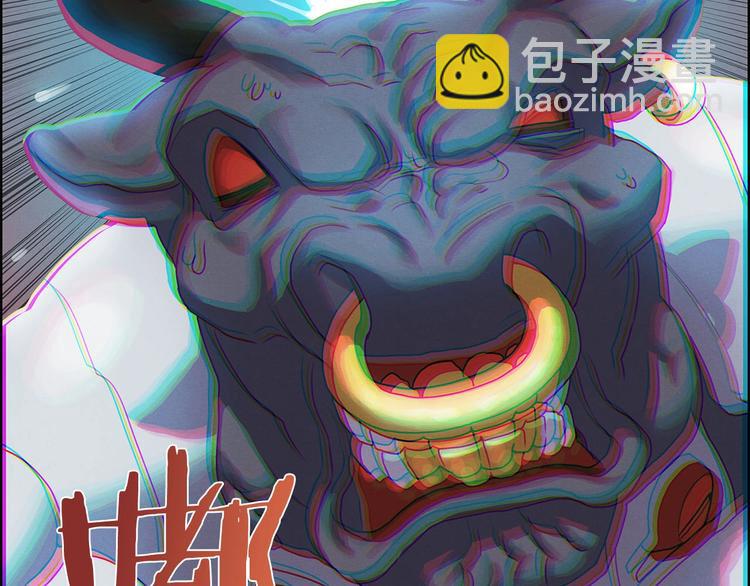 第6话 魔道科技9