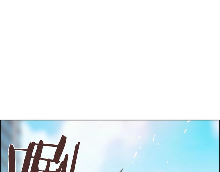 第6话 魔道科技88