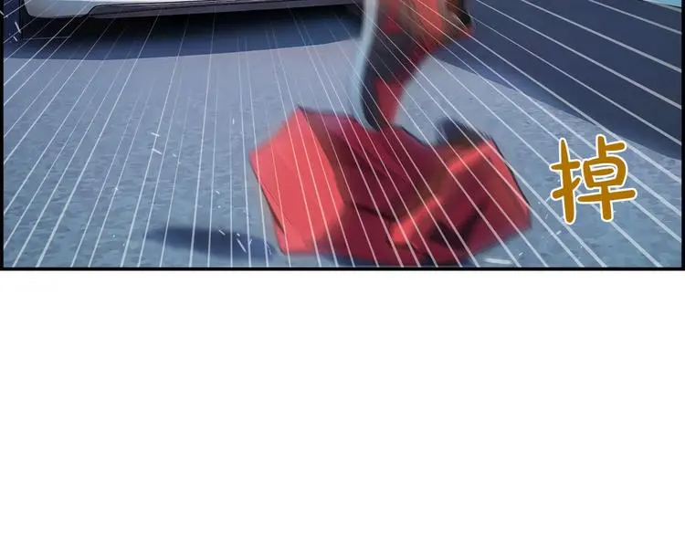 第2话 手机拿错了？47