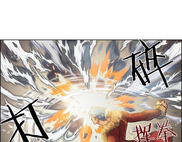 第6话 魔道科技38