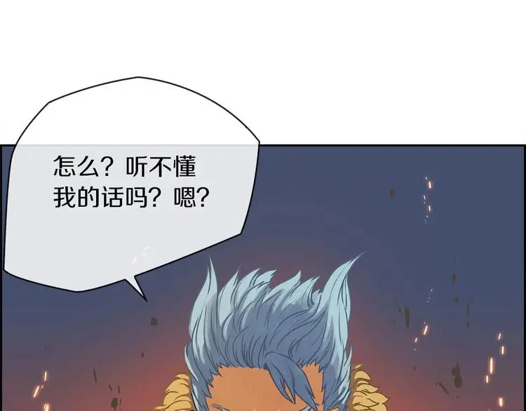 第1话 我只想卖双鞋36