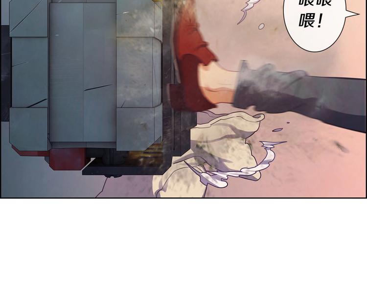 第6话 魔道科技5