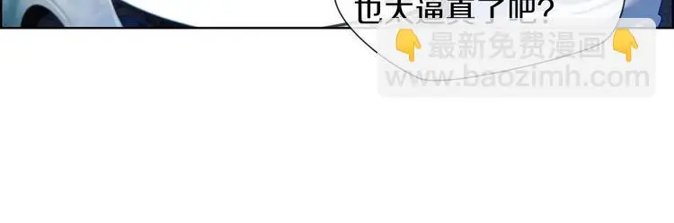 第5话 嘻哈牛29