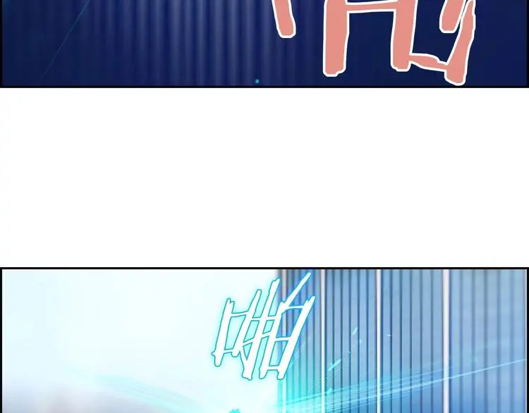 第4话 华丽落地56