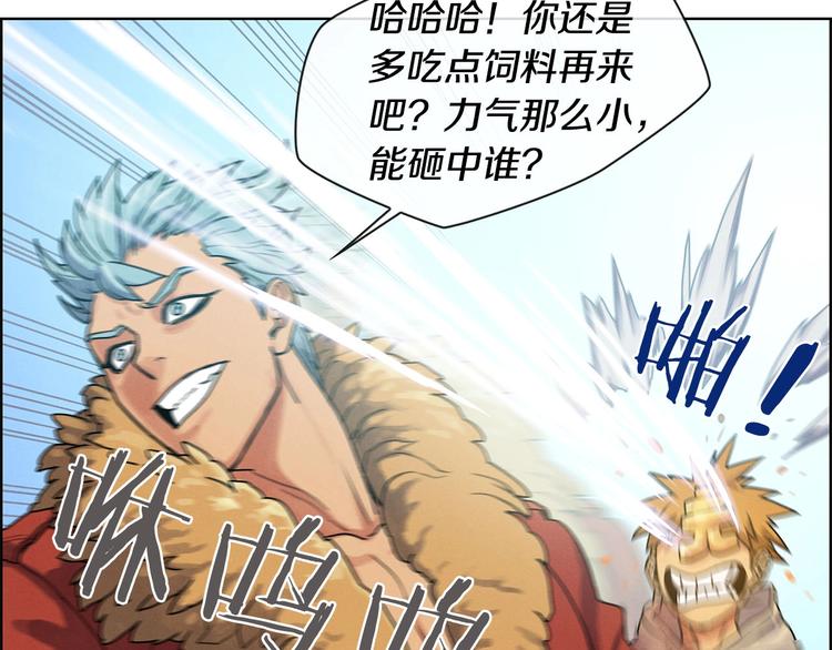 第6话 魔道科技50