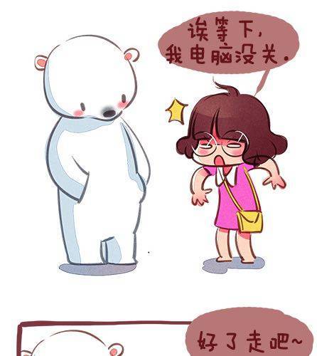 女生的恋爱谎言16
