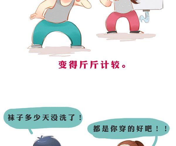 爱，一直都在10