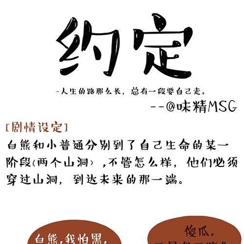 约定0