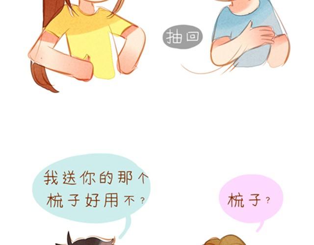 位置有多重，礼物就有多重20