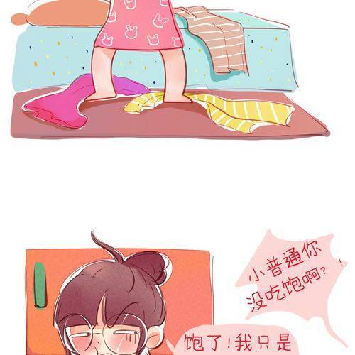 完·整10