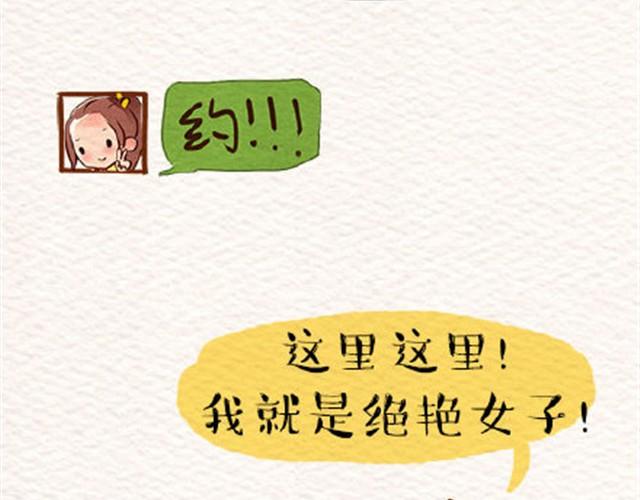 丑的感觉9