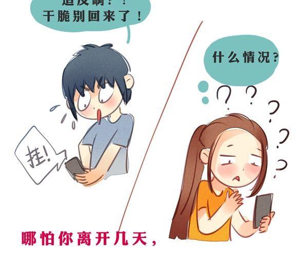 爱，一直都在16