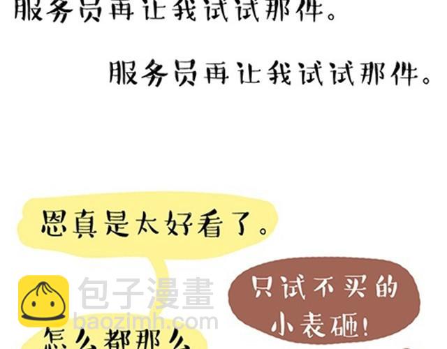 一切都因为穷4