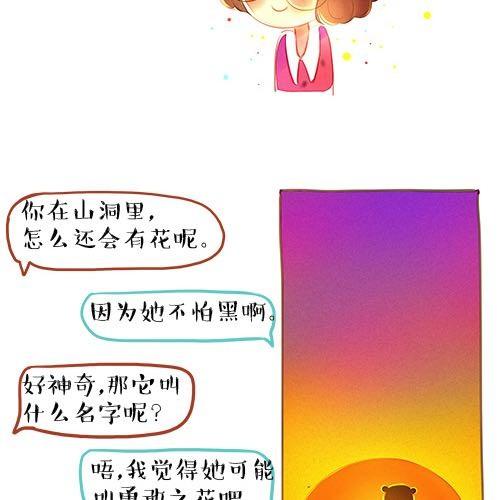 约定23