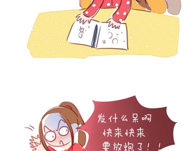 过年啦！13