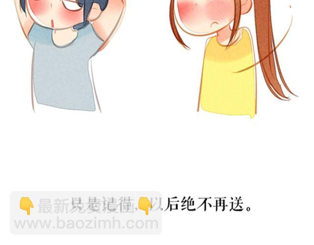 位置有多重，礼物就有多重24