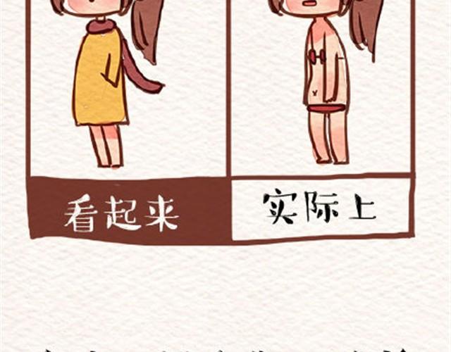 丑的感觉4