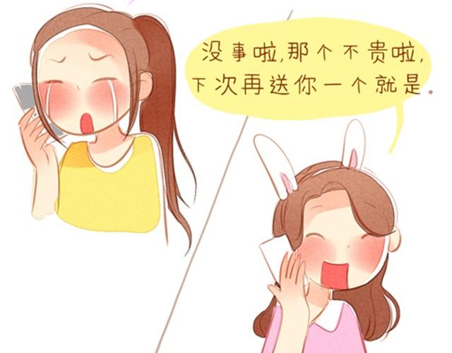 位置有多重，礼物就有多重17