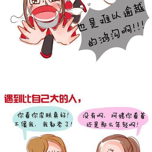 青春，永恒7
