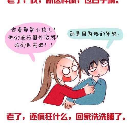 青春，永恒14
