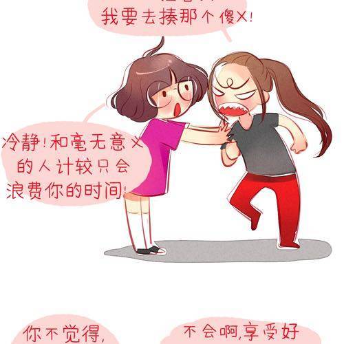 完·整4