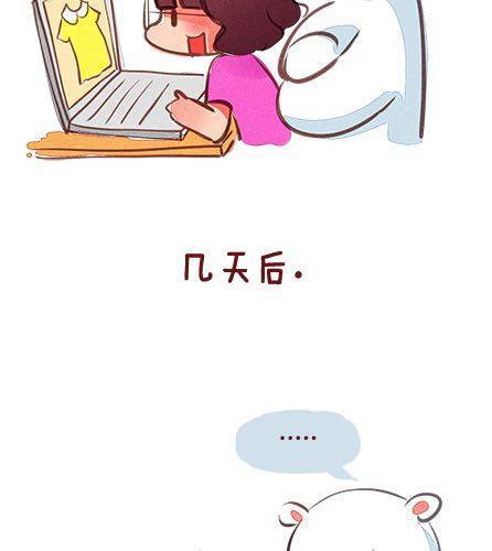 女生的恋爱谎言31