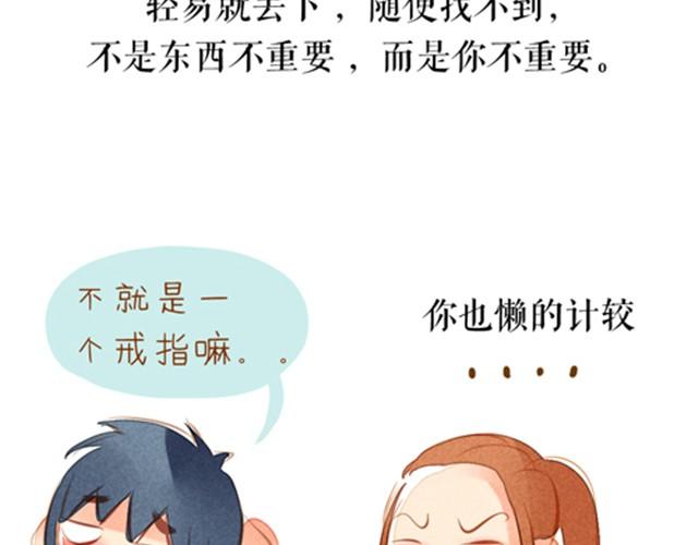 位置有多重，礼物就有多重23