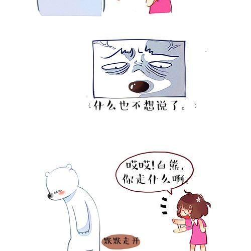 约定20