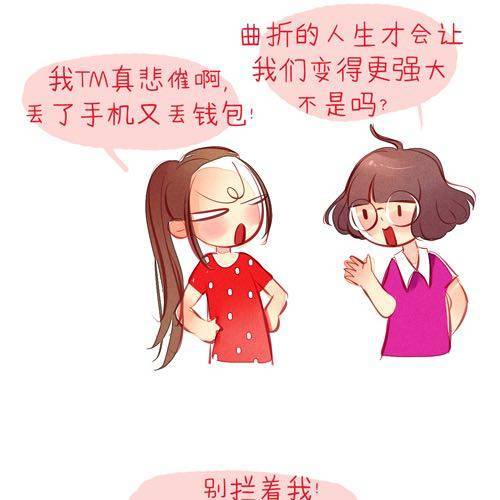 完·整3