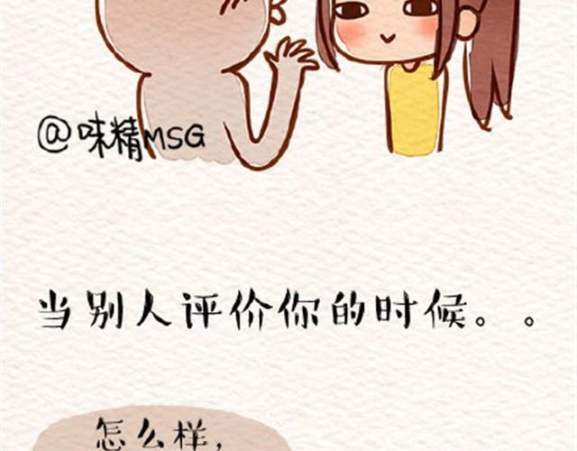 丑的感觉27