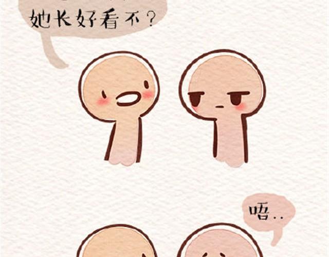 丑的感觉28