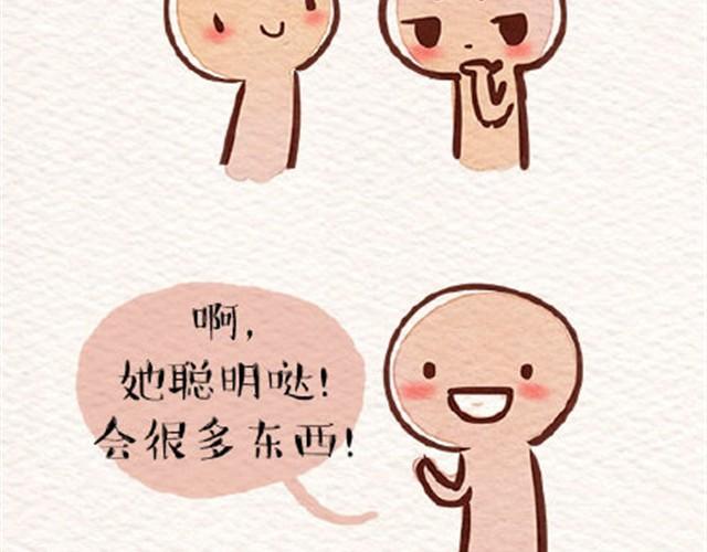 丑的感觉29