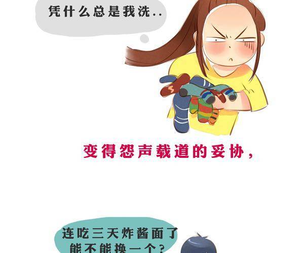 爱，一直都在12