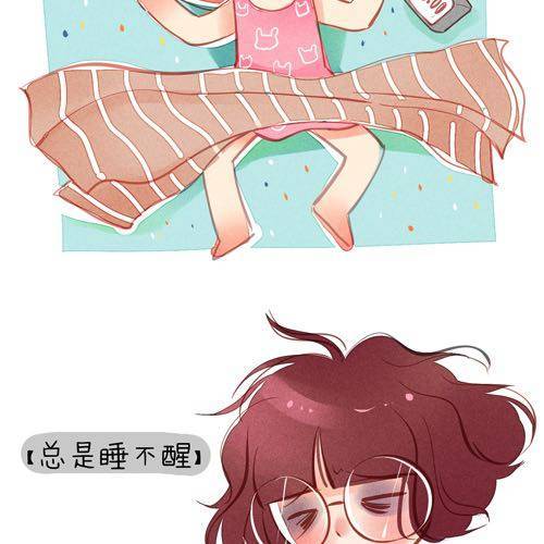 完·整8