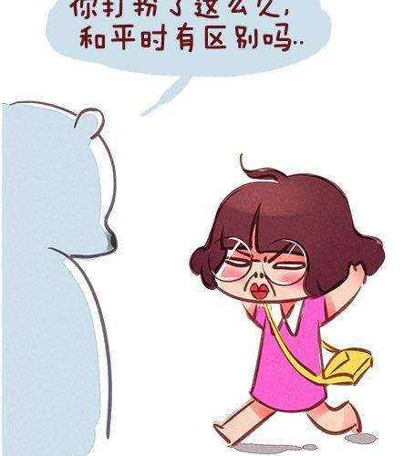 女生的恋爱谎言27