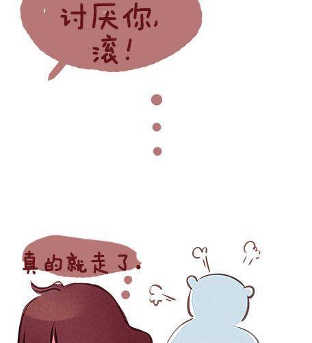 女生的恋爱谎言37