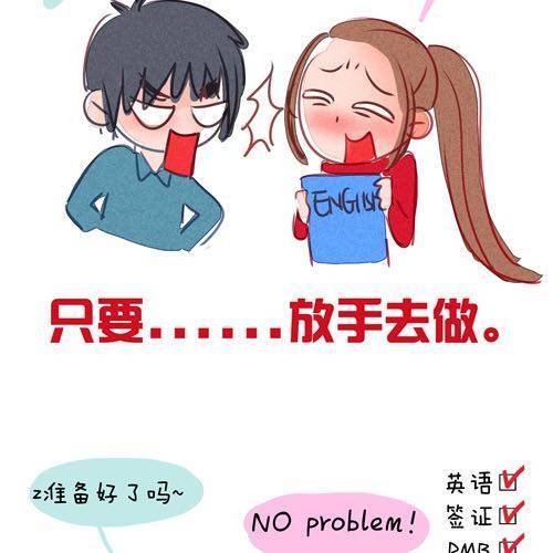 青春，永恒19