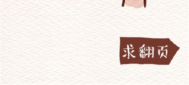 丑的感觉30