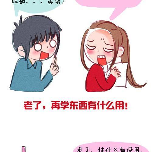 青春，永恒9