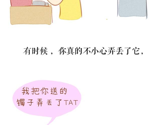 位置有多重，礼物就有多重16