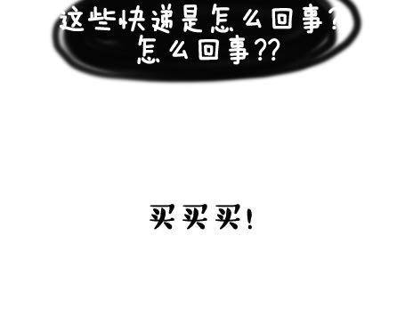 女生的恋爱谎言33