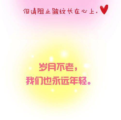 青春，永恒22