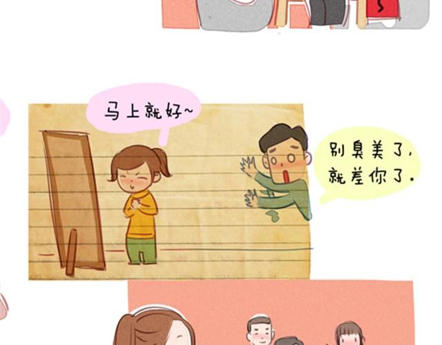 过年啦！4